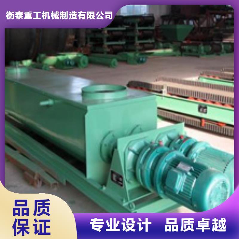 粉尘加湿搅拌机埋刮板输送机品质优良