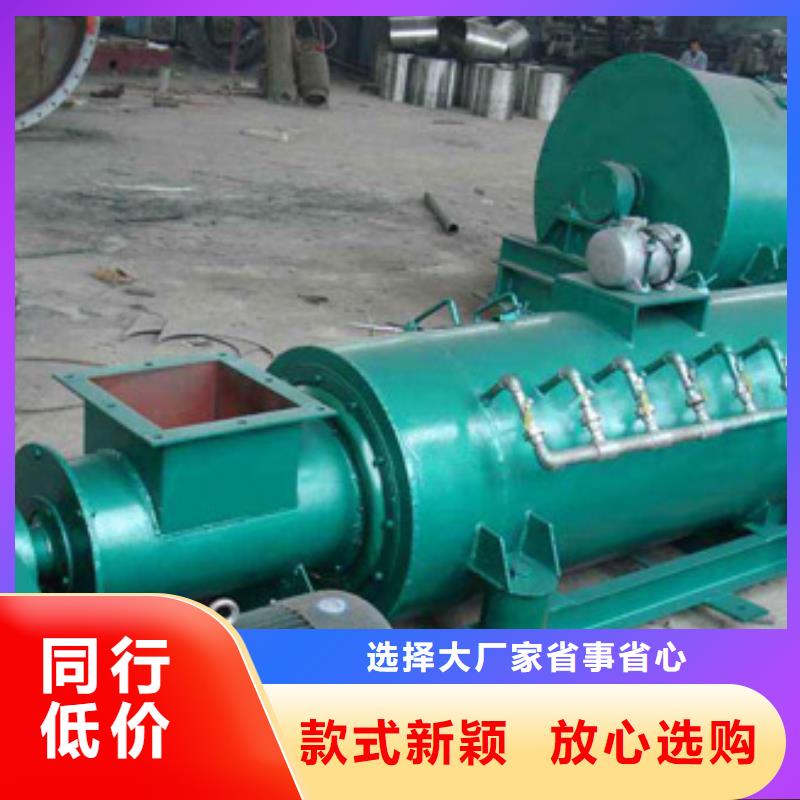 粉尘加湿搅拌机震动给料机0中间商差价