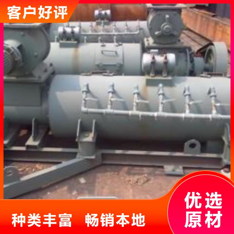 粉尘加湿搅拌机一对一为您服务