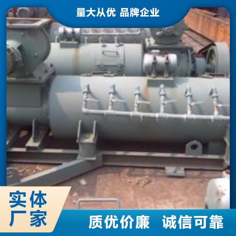 粉尘加湿搅拌机斗式机欢迎新老客户垂询