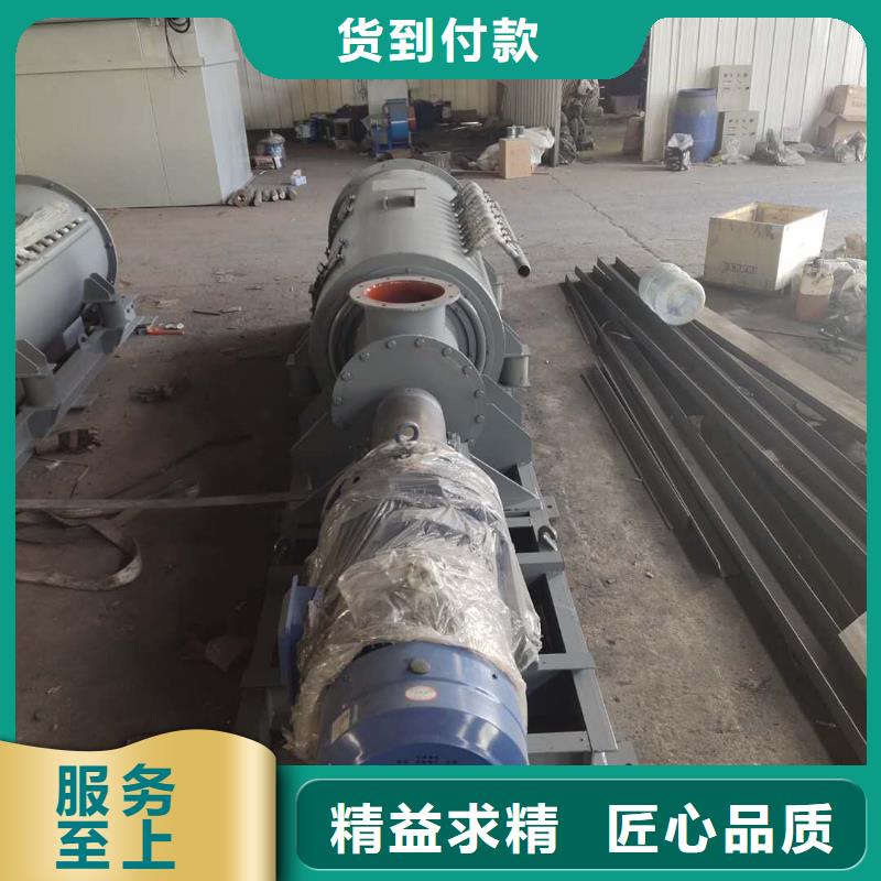 粉尘加湿搅拌机斗式机严谨工艺