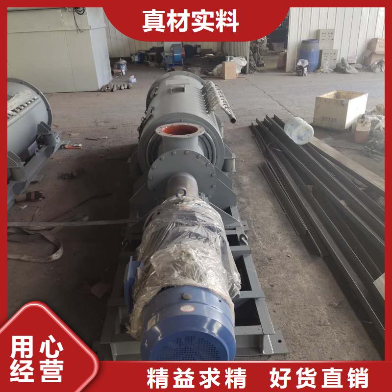 粉尘加湿搅拌机随心所欲定制