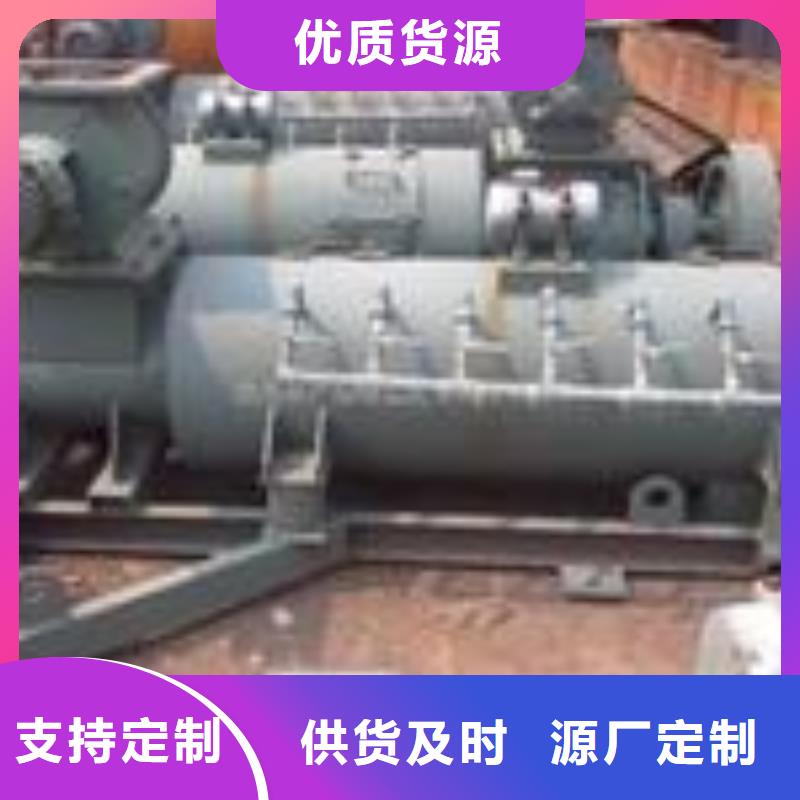 【粉尘加湿搅拌机螺旋输送机质量为本】