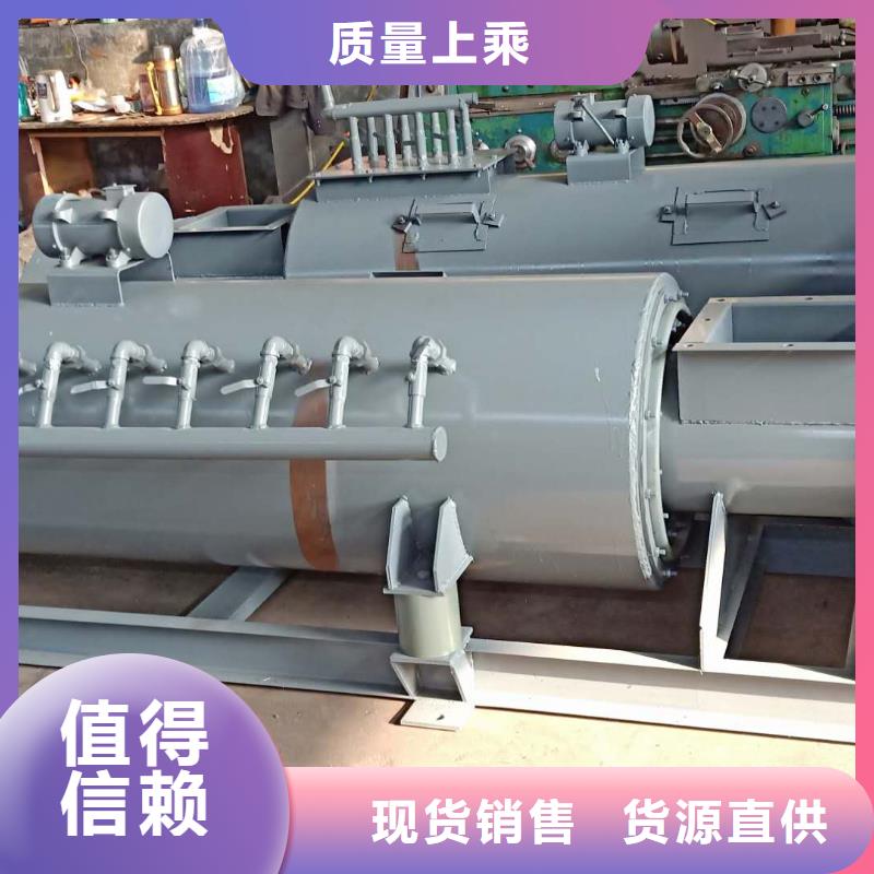 粉尘加湿搅拌机一对一为您服务