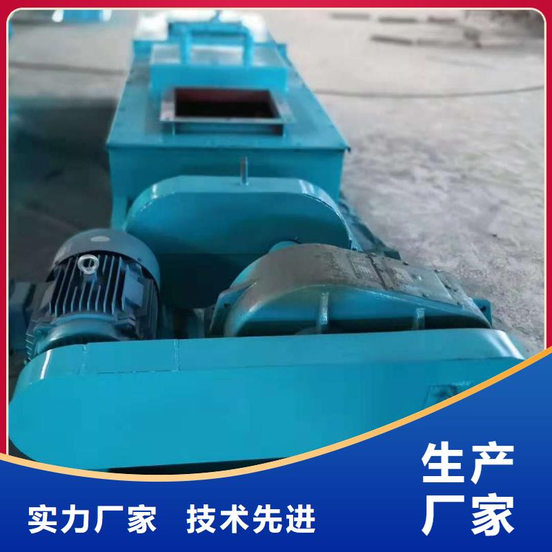 粉尘加湿搅拌机震动给料机多年厂家可靠