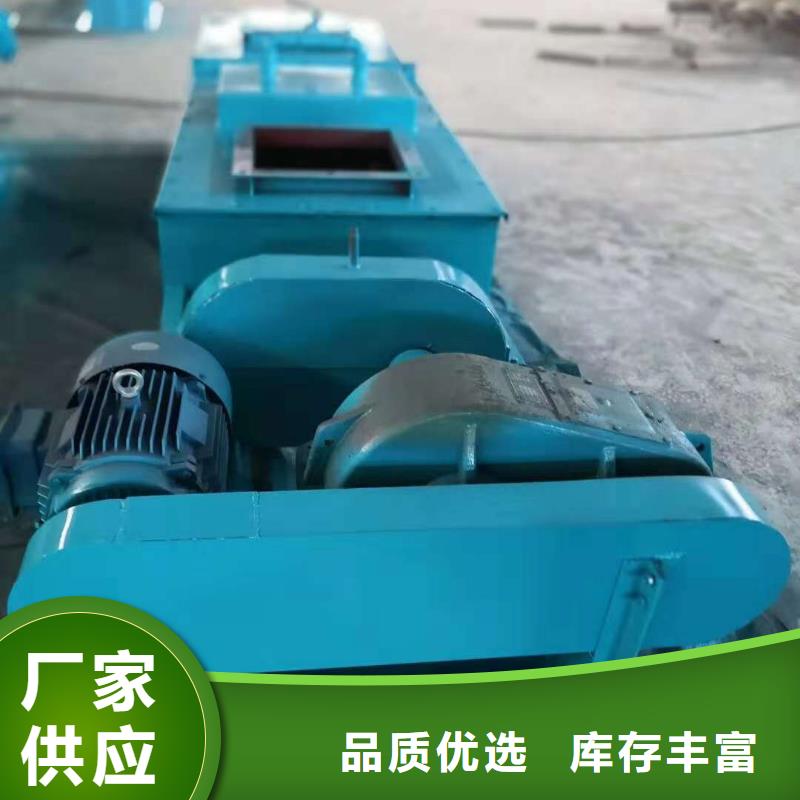 【粉尘加湿搅拌机,埋刮板输送机匠心工艺】