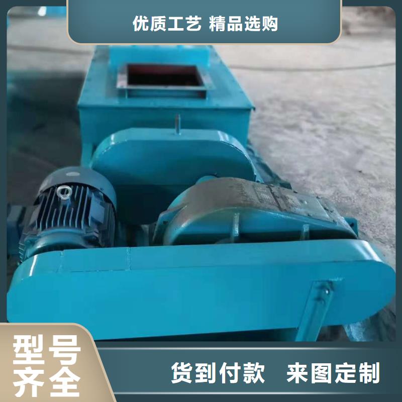 粉尘加湿搅拌机埋刮板输送机品质优良