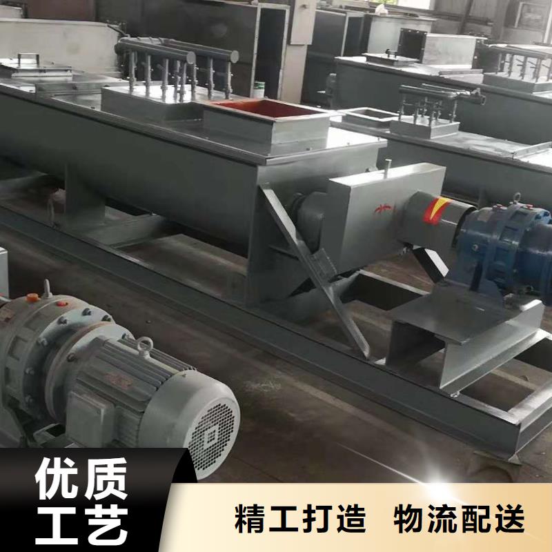 粉尘加湿搅拌机埋刮板输送机品质优良