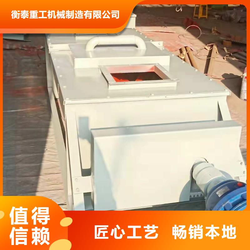 粉尘加湿搅拌机震动给料机多年厂家可靠