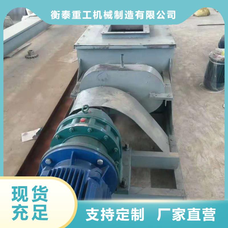 粉尘加湿搅拌机_【插板闸阀】全品类现货