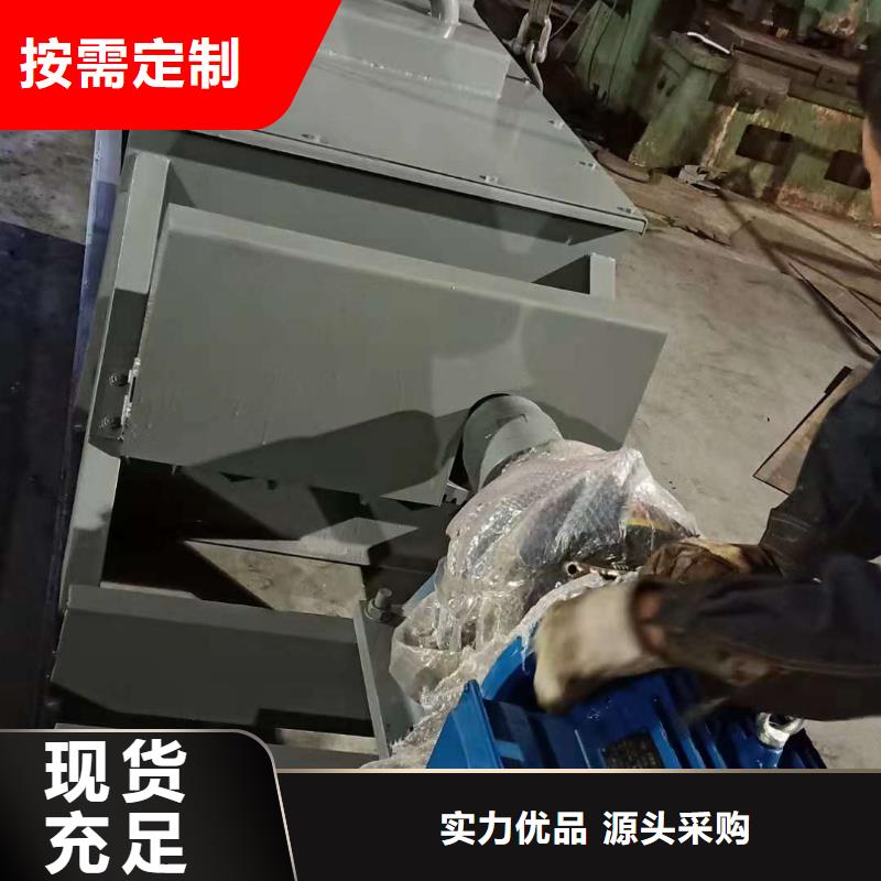 粉尘加湿搅拌机埋刮板输送机品质优良
