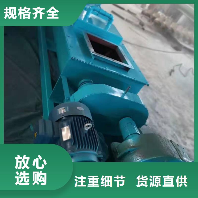 【粉尘加湿搅拌机,埋刮板输送机匠心工艺】