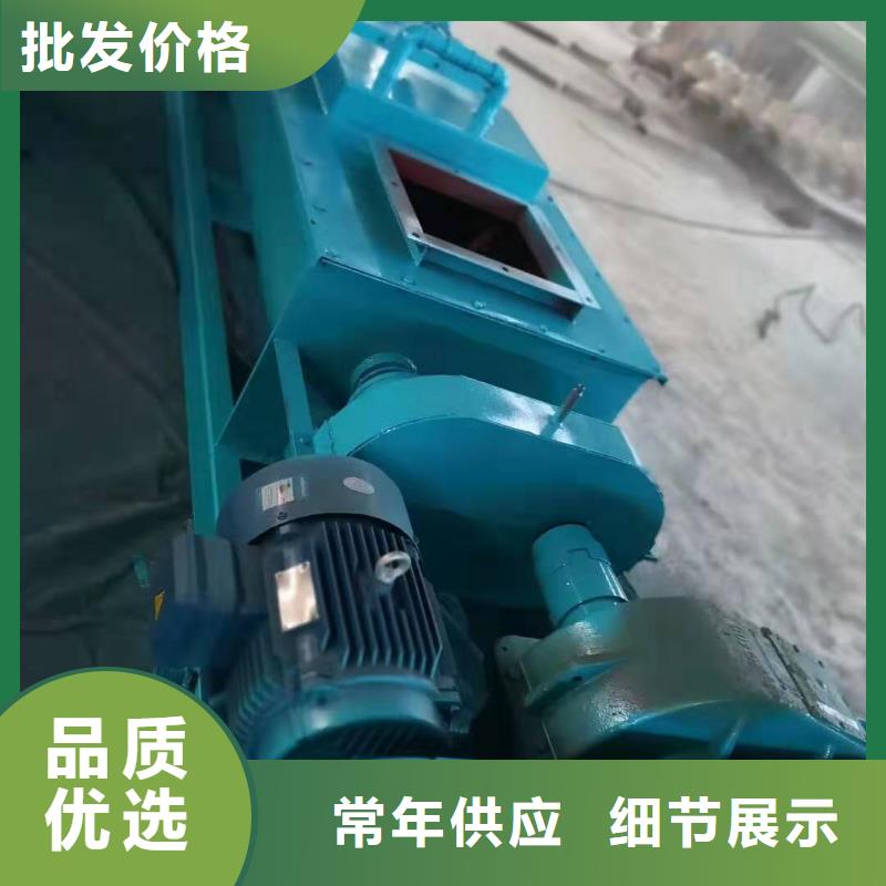 粉尘加湿搅拌机现货充裕