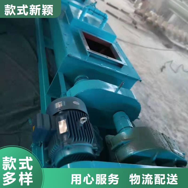 粉尘加湿搅拌机斗式机欢迎新老客户垂询