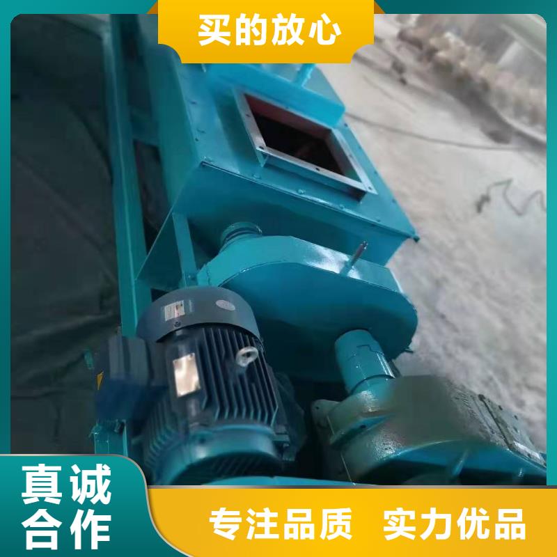 粉尘加湿搅拌机斗式机保质保量