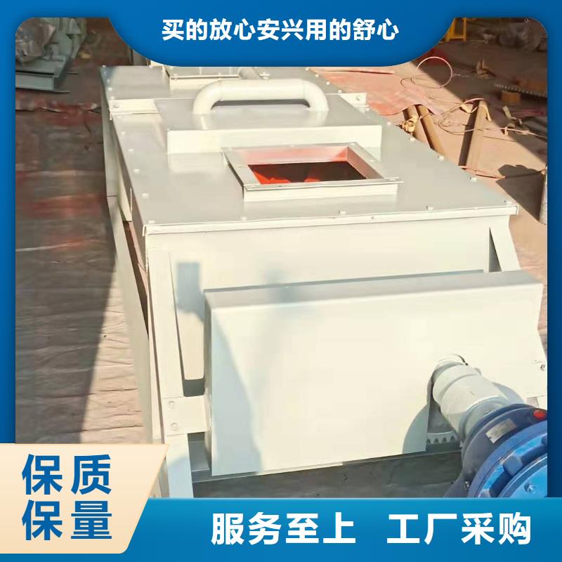 粉尘加湿搅拌机_【插板闸阀】全品类现货