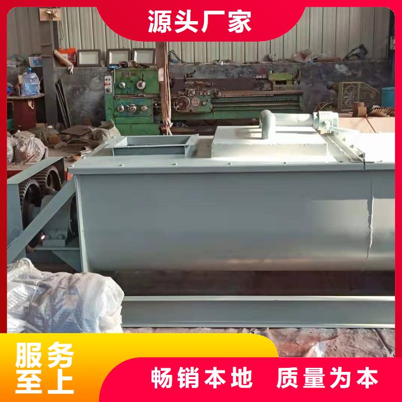 粉尘加湿搅拌机螺旋输送机为您提供一站式采购服务