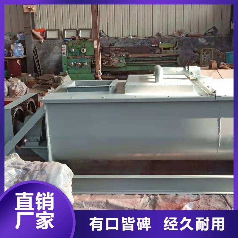 粉尘加湿搅拌机,螺旋输送机批发价格