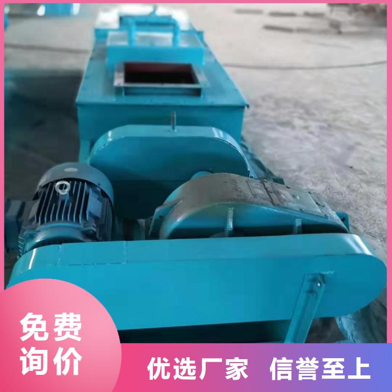 粉尘加湿搅拌机质量优价格低