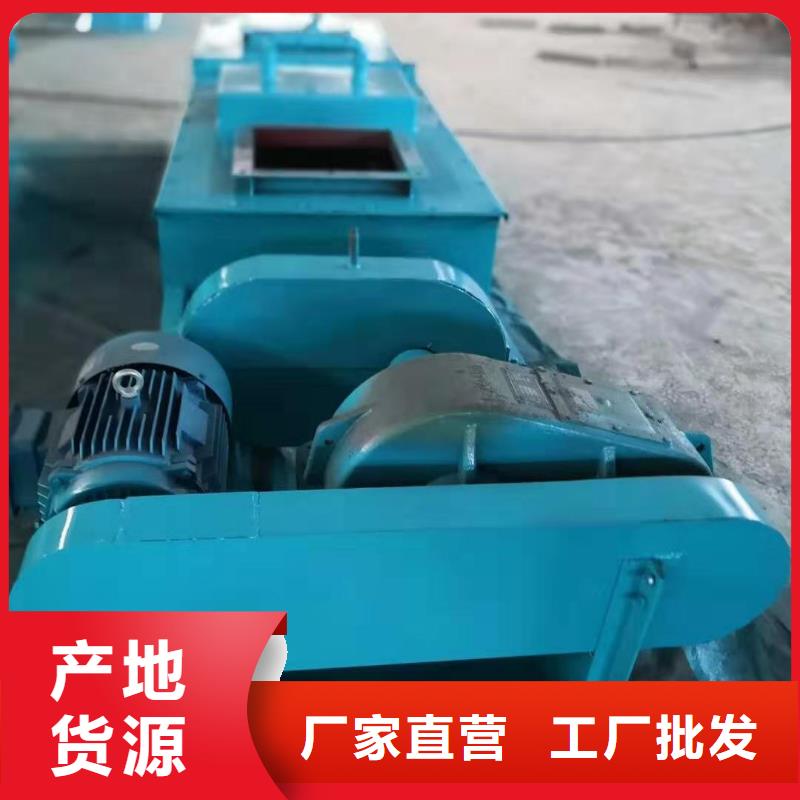 粉尘加湿搅拌机-震动给料机助您降低采购成本