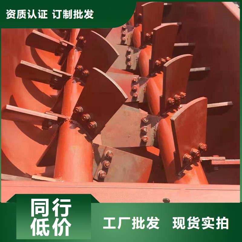 粉尘加湿搅拌机震动给料机大量现货