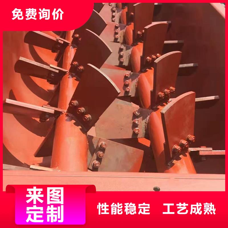 粉尘加湿搅拌机斗式机严谨工艺