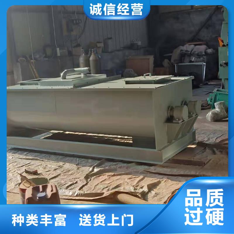 粉尘加湿搅拌机拒绝伪劣产品