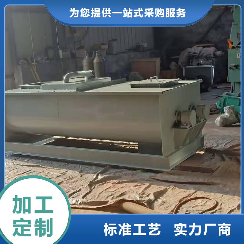 粉尘加湿搅拌机埋刮板输送机优质货源
