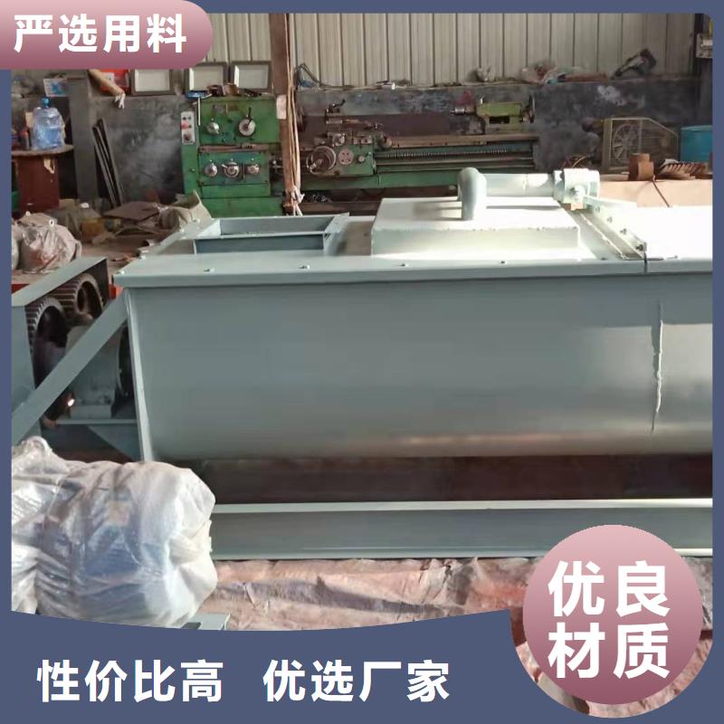 粉尘加湿搅拌机质量上乘