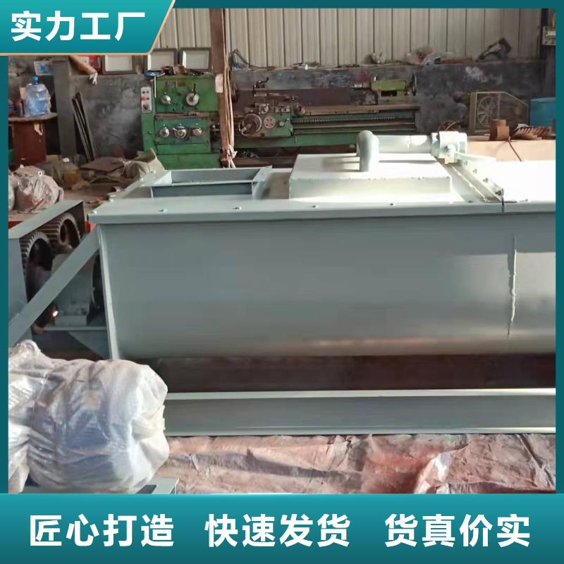 粉尘加湿搅拌机,通风蝶阀服务始终如一