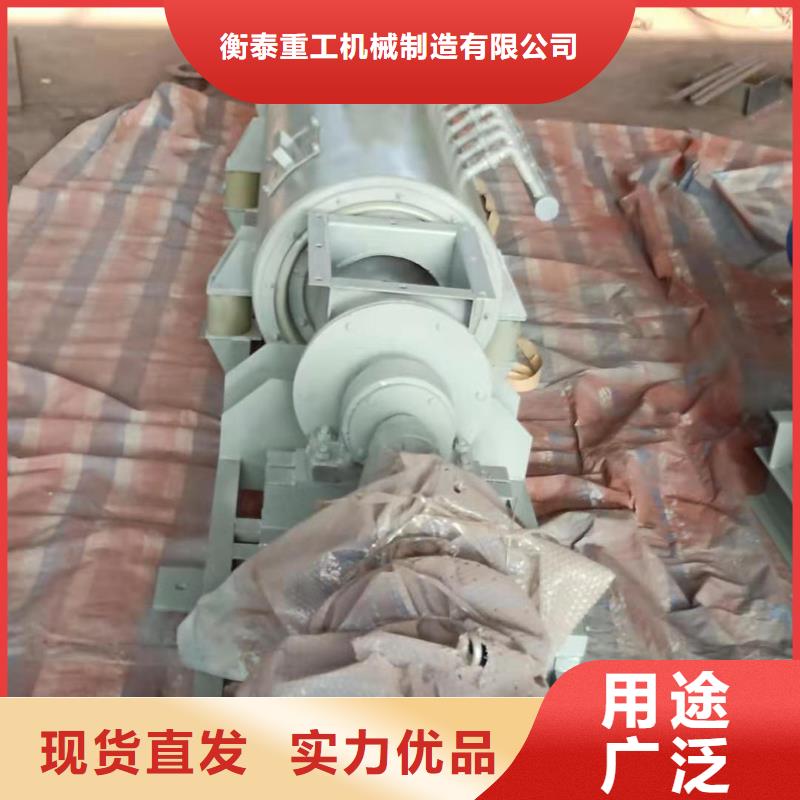粉尘加湿搅拌机可接急单