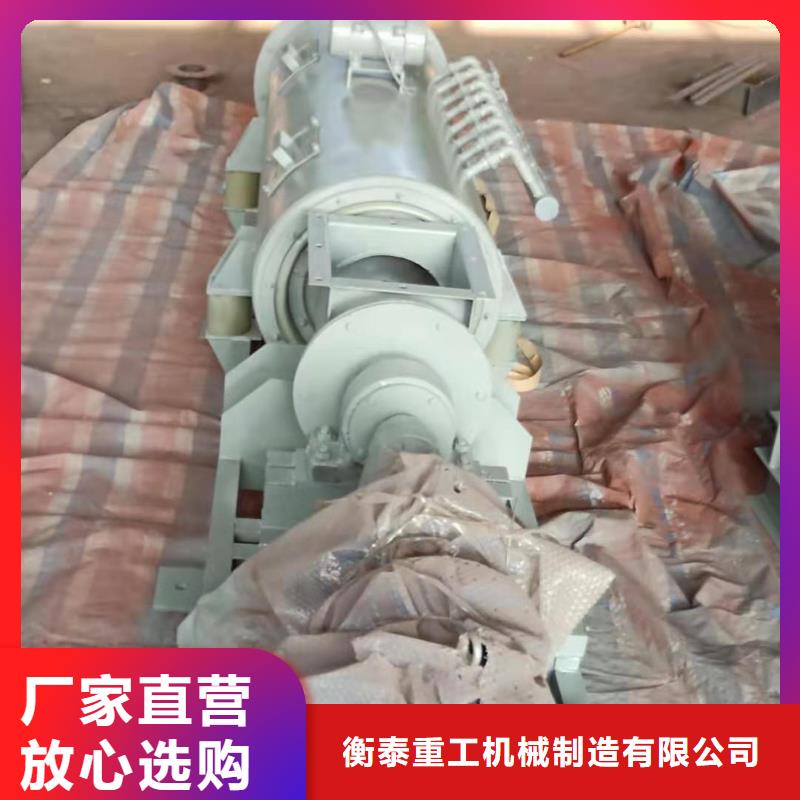 粉尘加湿搅拌机震动给料机0中间商差价