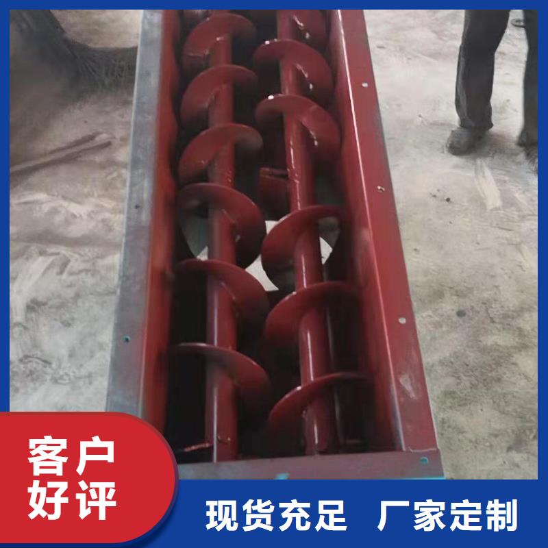 粉尘加湿搅拌机震动给料机N年大品牌