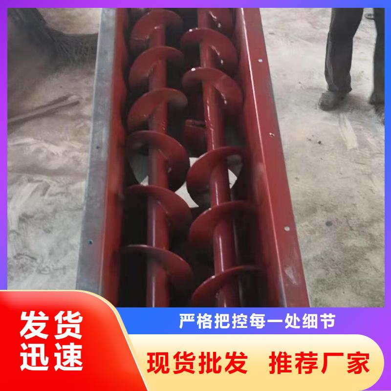 粉尘加湿搅拌机实时报价
