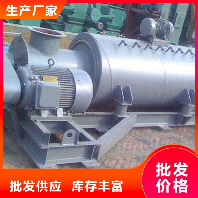 【粉尘加湿搅拌机斗式机品质商家】