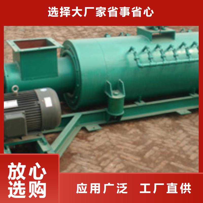 【粉尘加湿搅拌机螺旋输送机质量为本】