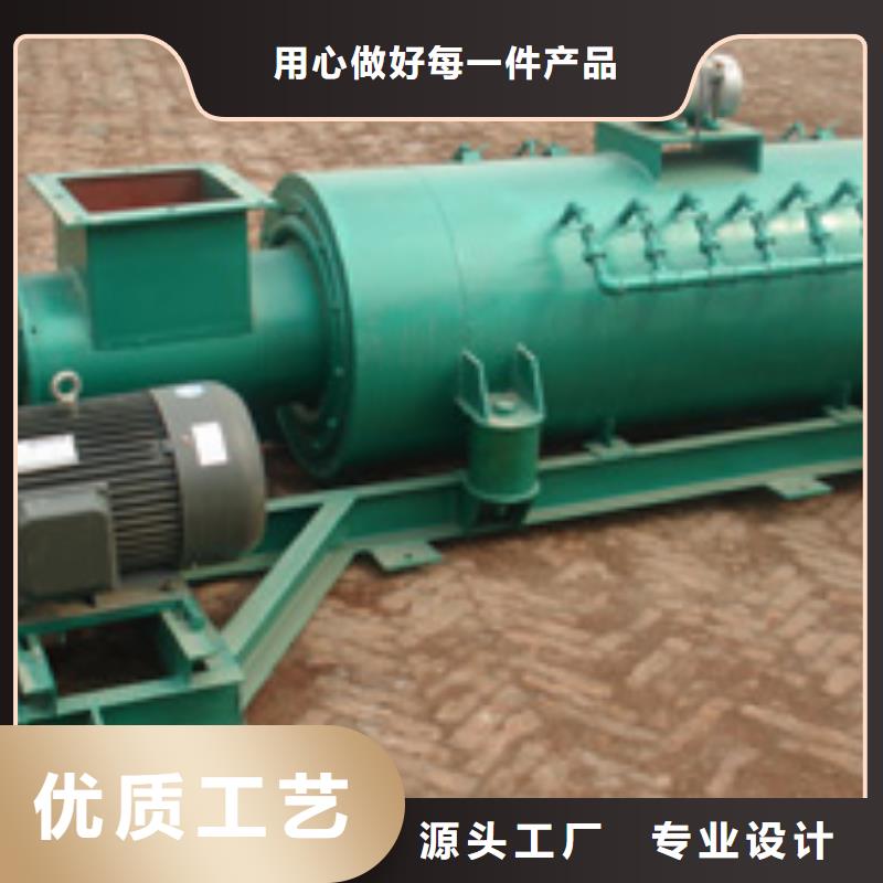粉尘加湿搅拌机埋刮板输送机厂家技术完善