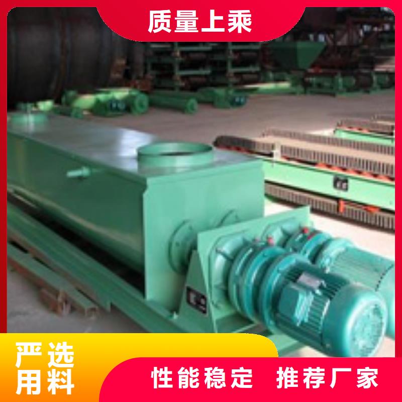 【粉尘加湿搅拌机斗式机品质商家】