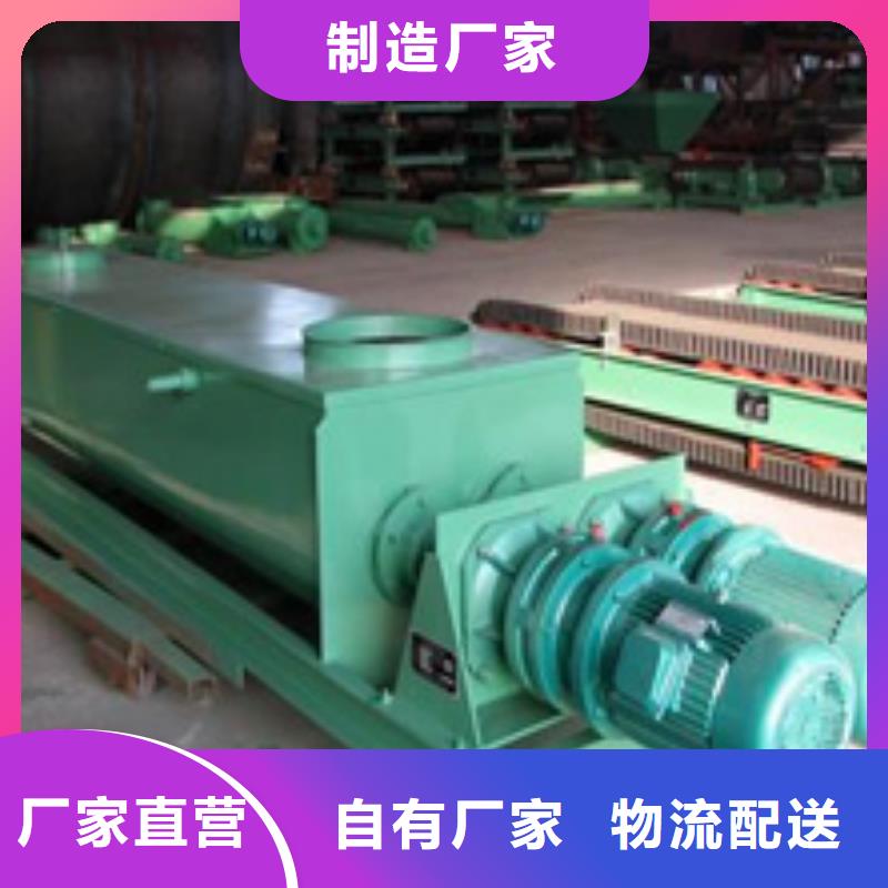 【粉尘加湿搅拌机斗式机品质商家】