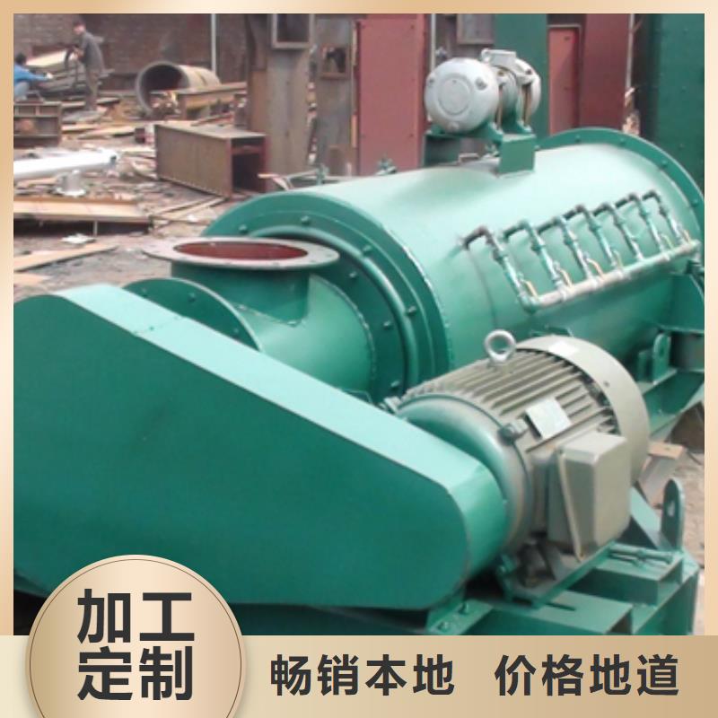 粉尘加湿搅拌机斗式机现货实拍