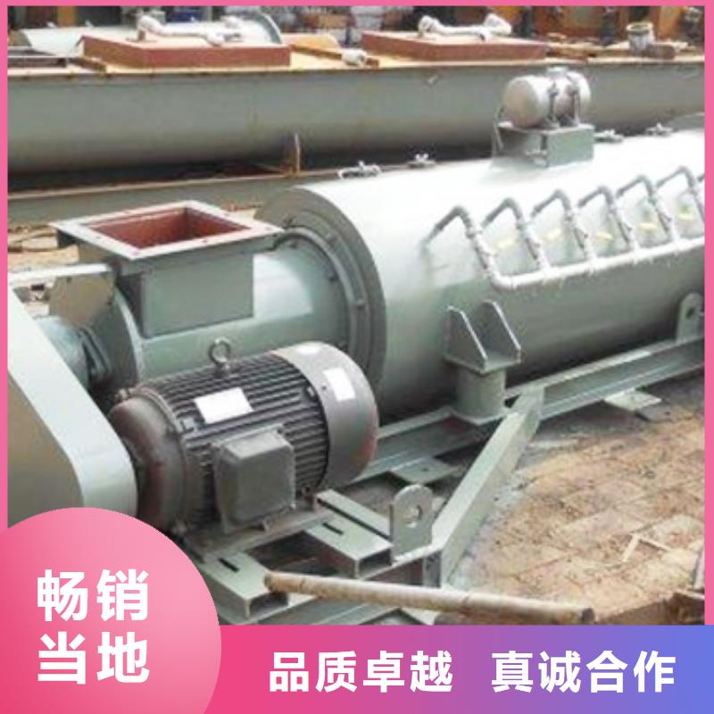 粉尘加湿搅拌机现货实拍