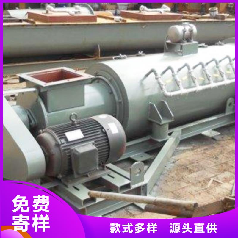 粉尘加湿搅拌机_通风蝶阀欢迎来厂考察