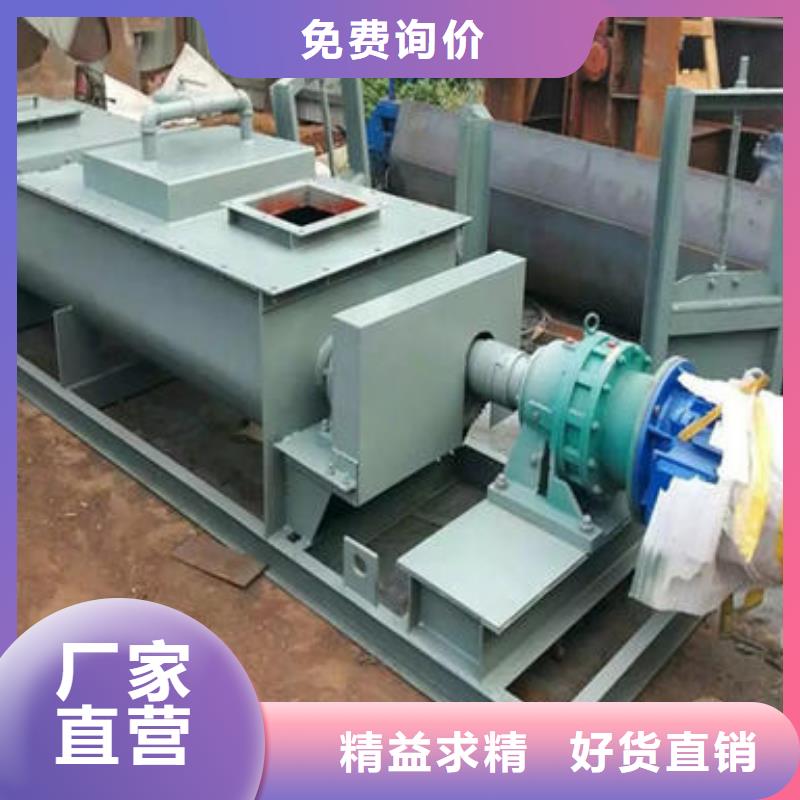 【粉尘加湿搅拌机螺旋输送机质量为本】