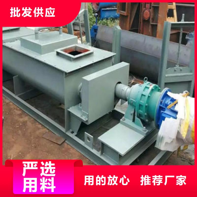 粉尘加湿搅拌机震动给料机应用范围广泛