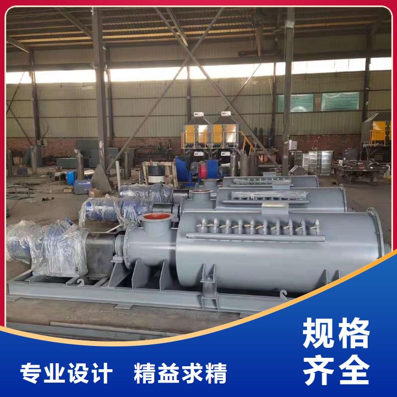 粉尘加湿搅拌机鄂式闸阀精品选购