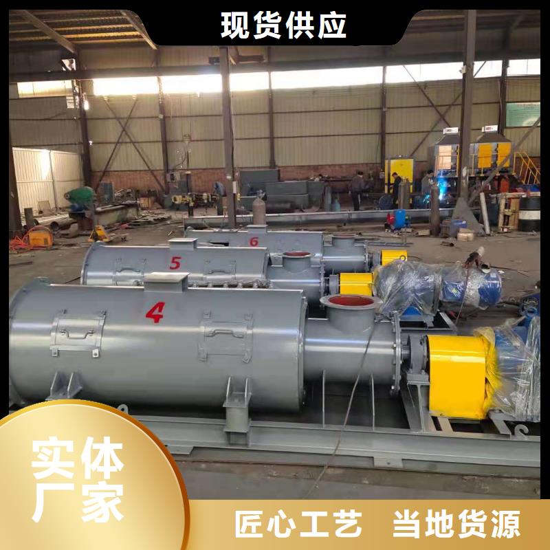 粉尘加湿搅拌机埋刮板输送机品质优良