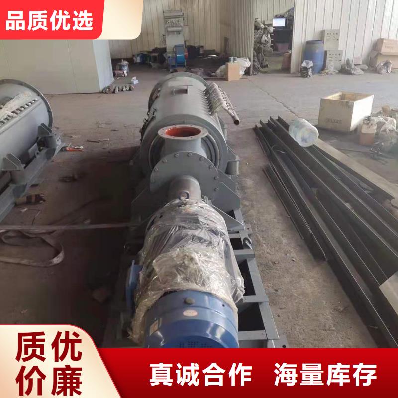 粉尘加湿搅拌机震动给料机大量现货