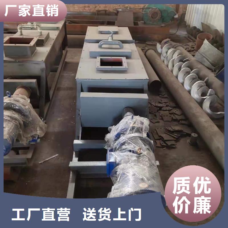 粉尘加湿搅拌机插板闸阀多种规格可选