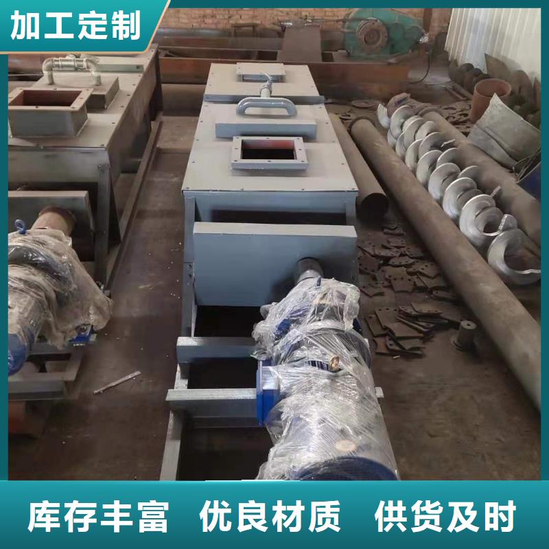 【粉尘加湿搅拌机螺旋输送机质量为本】