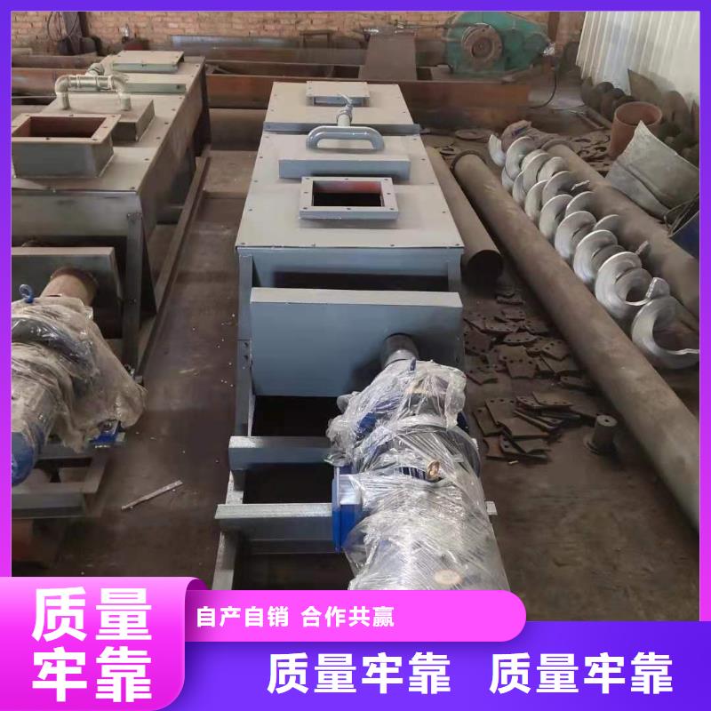 粉尘加湿搅拌机震动给料机好厂家有担当